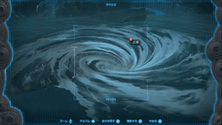 大きなグルグルの大渦