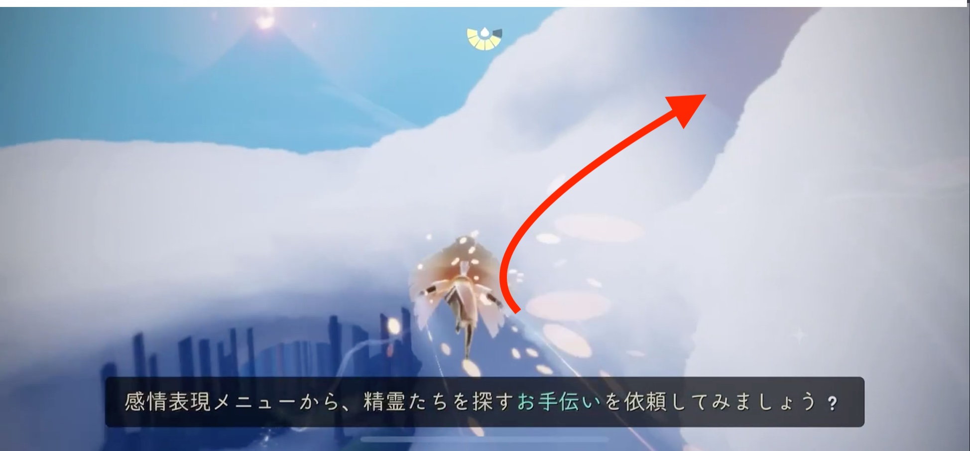 風の街道への道