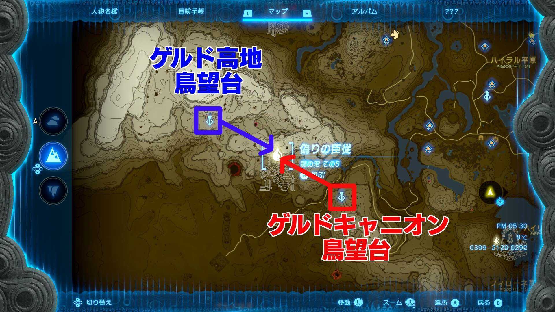 偽りの臣従マップ