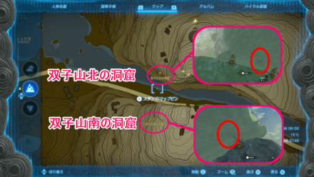 弟の印を兄で示せ＝2つの洞窟の模様を見る