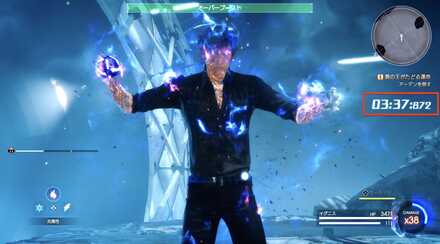 4分タイミリミット