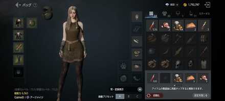 スロットへ設置