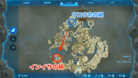 インイサ祠の行き方