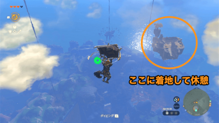 ゾラ台地鳥望台から飛んで近くの空島に着地する