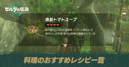 料理のおすすめレシピ一覧