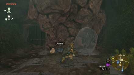 岩を岩ハンマーで壊して先に進む