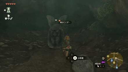 悪魔像を調べる