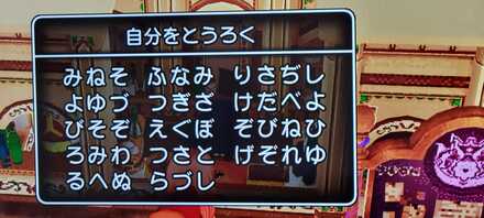 コメント画像
