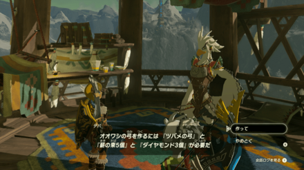 テバの場所実際の様子