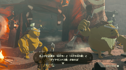 フーゴーの場所実際の様子