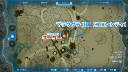 フーゴーの場所マップ