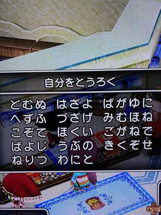 コメント画像