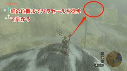 祠までパラセールなどで向かう