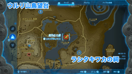 マイホームを建てようの受注場所マップ