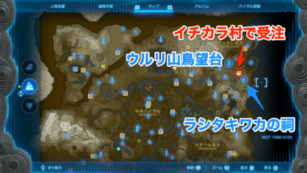 マイホームを建てようの受注場所マップ