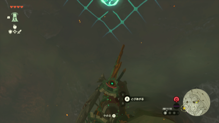 ワープかトーレルーフを使う