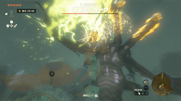 弓矢で目を狙って攻撃する