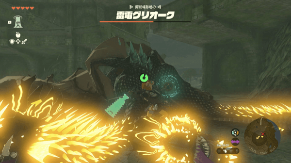 スタンしたら武器で攻撃