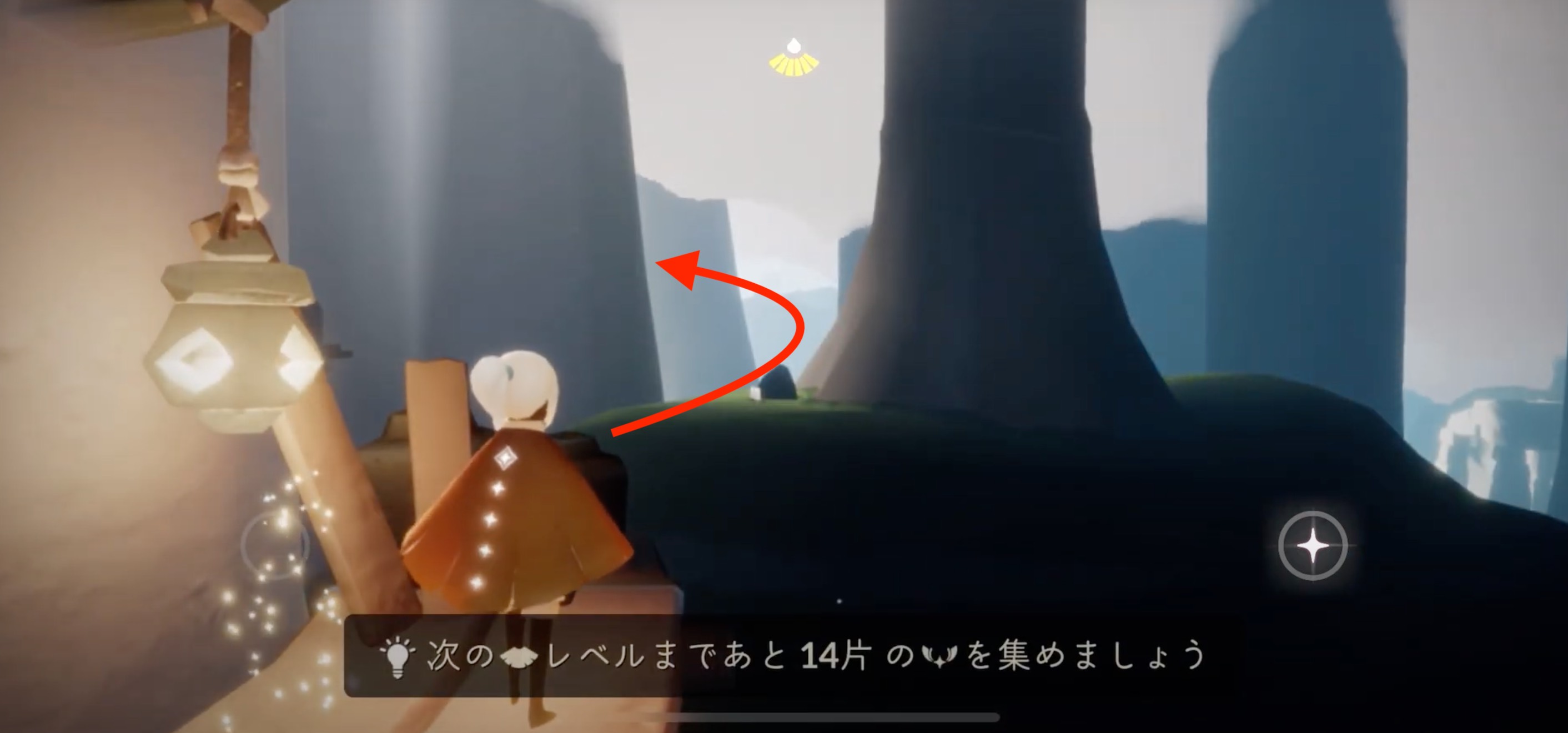 木の左側に行く