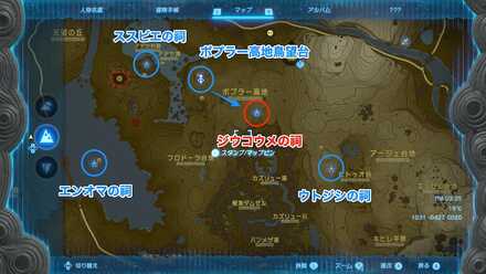 ジウコウメの祠行き方