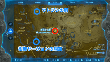 ラバーキャップの入手マップ