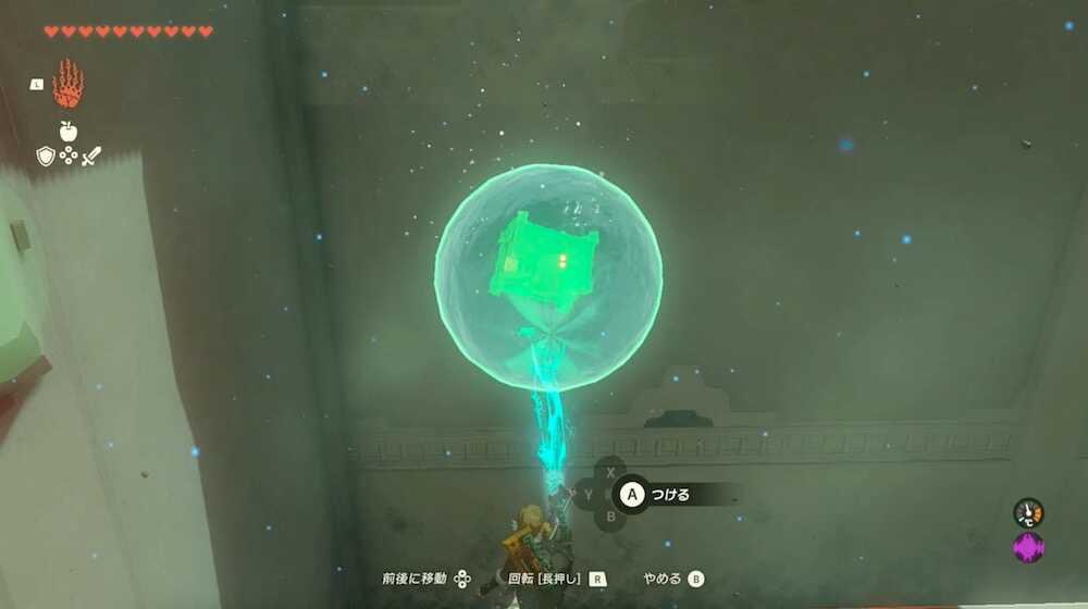 手順宝箱の解説