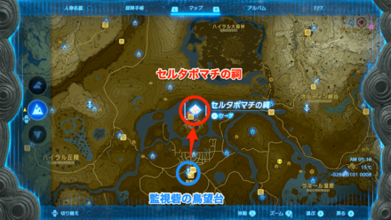 セルタボマチの砦の地図