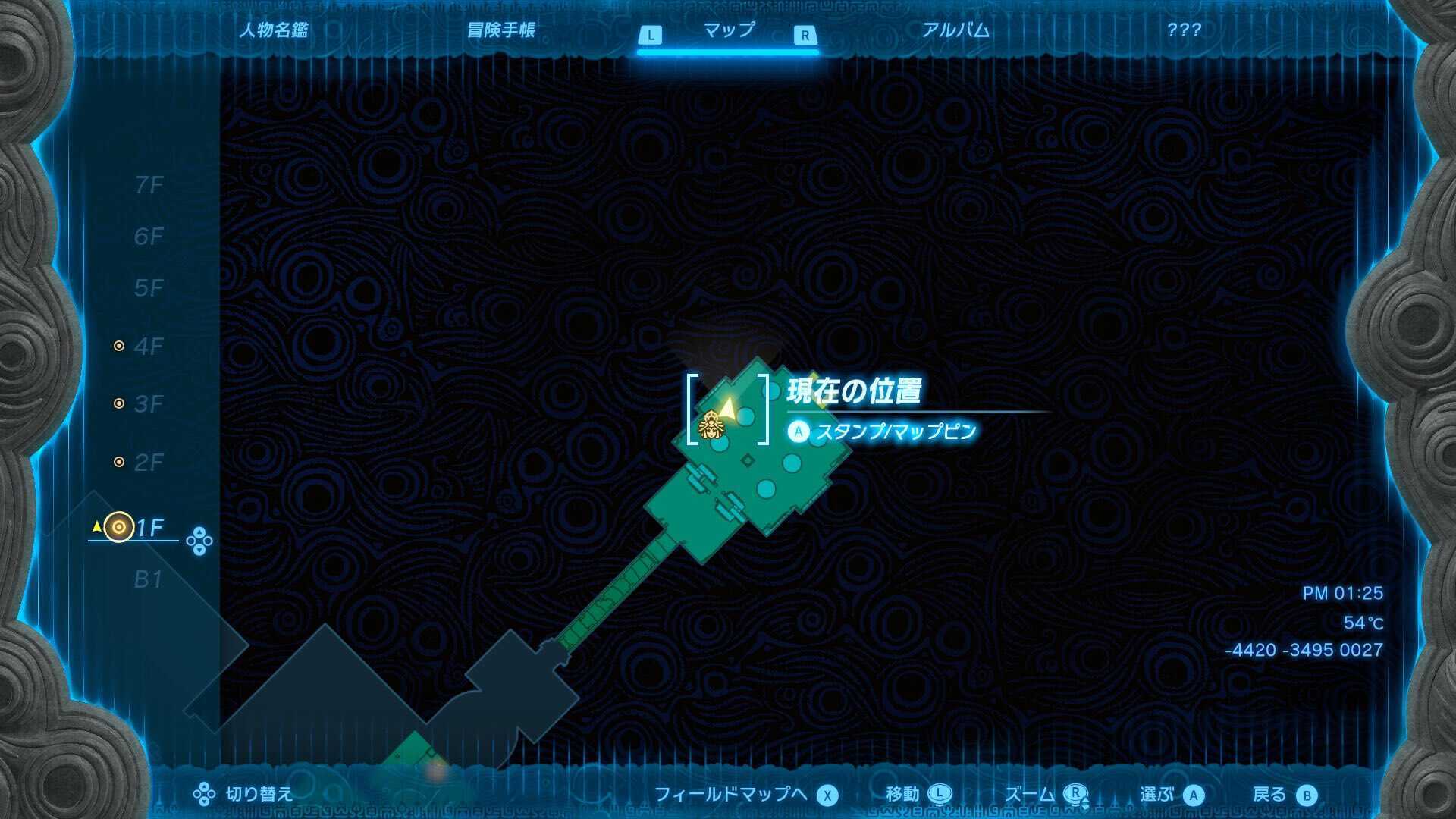 雷の神殿宝箱①