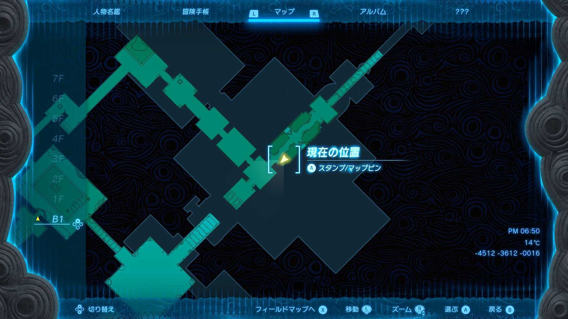 雷の神殿宝箱②