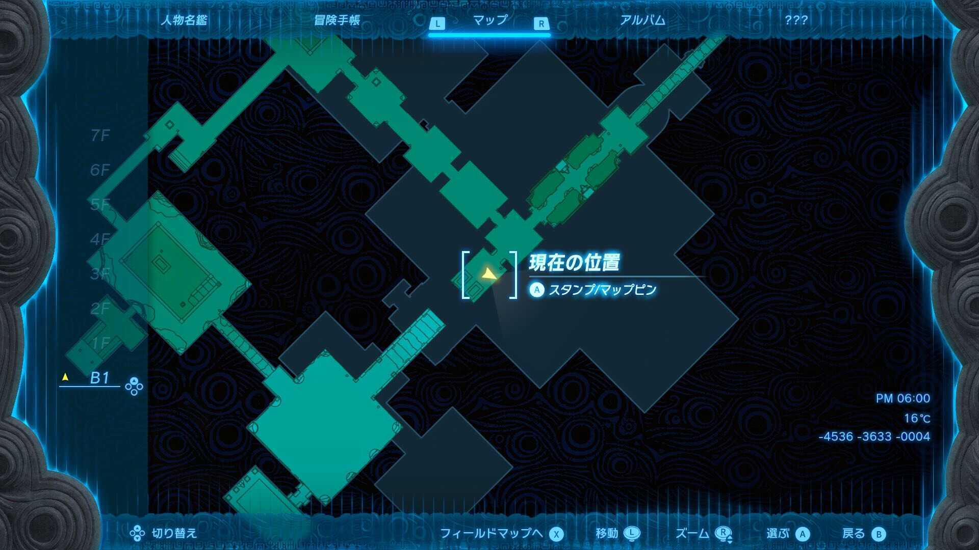 雷の神殿宝箱③