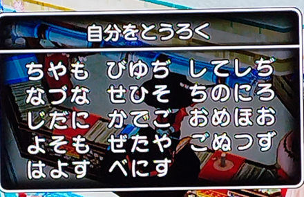コメント画像