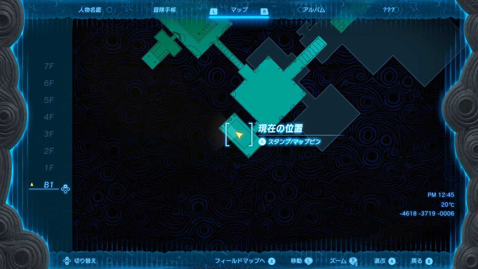 雷の神殿宝箱⑤