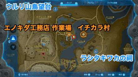 コレの中身はなんだろなの受注場所マップ