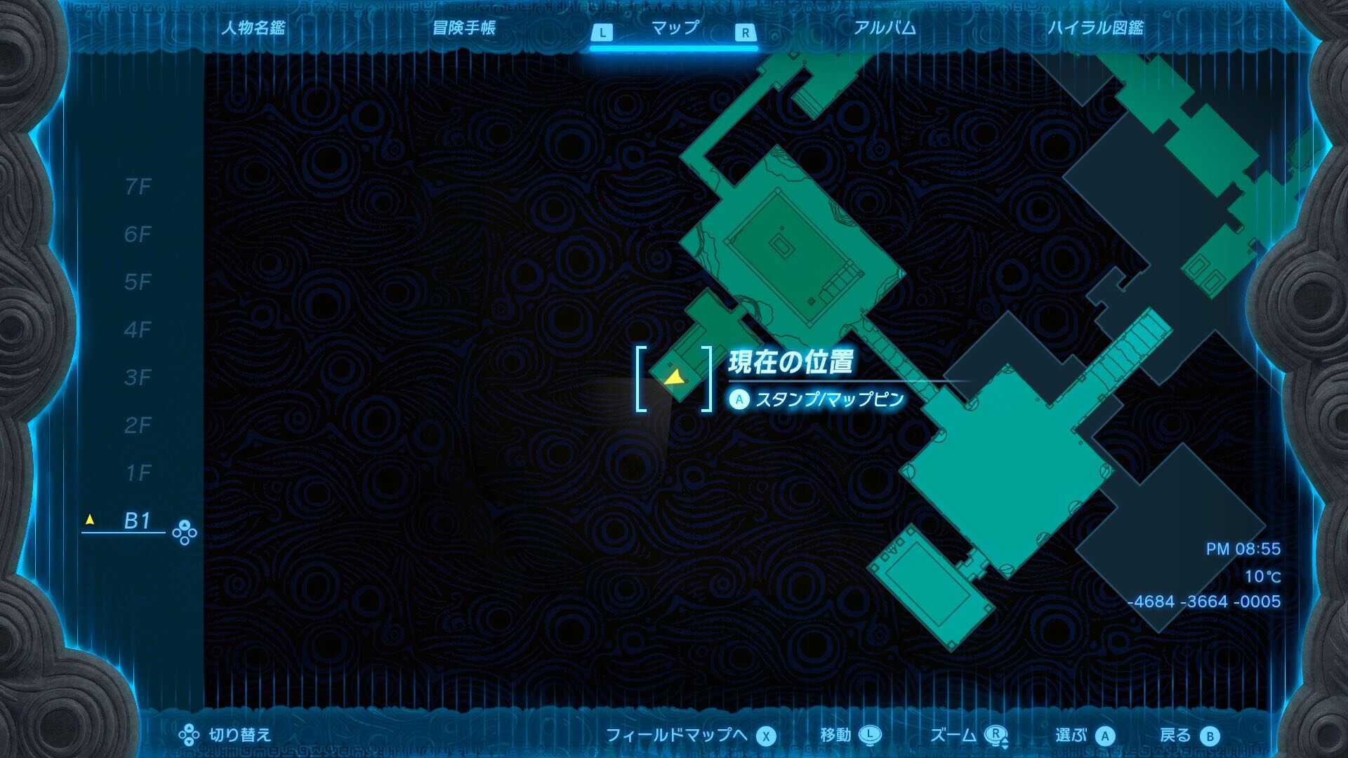 雷の神殿宝箱④