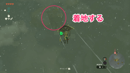 着地する場所詳細マップ