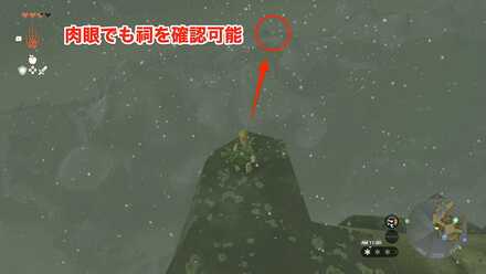 タウヨシプニの祠行き方