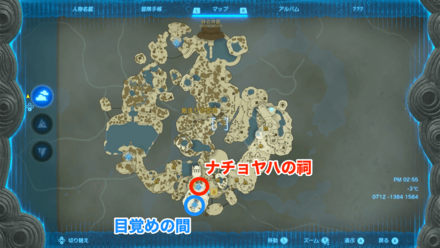 ナチョヤハの祠行き方