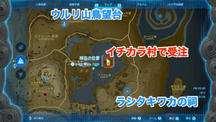 僕だけの魔物コレクションの受注場所マップ