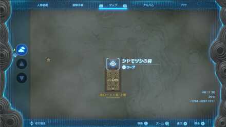 シヤモツシの祠のマップ詳細