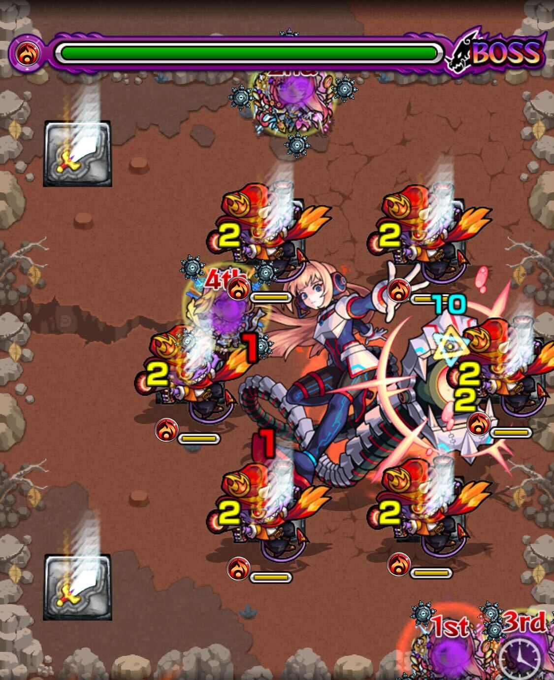 ウォルーナ ボス2