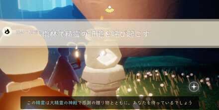 クエストクリア