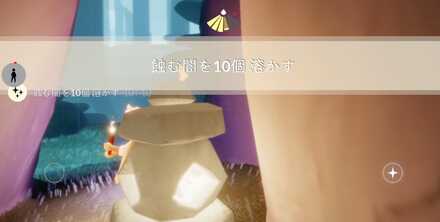 クエストクリア