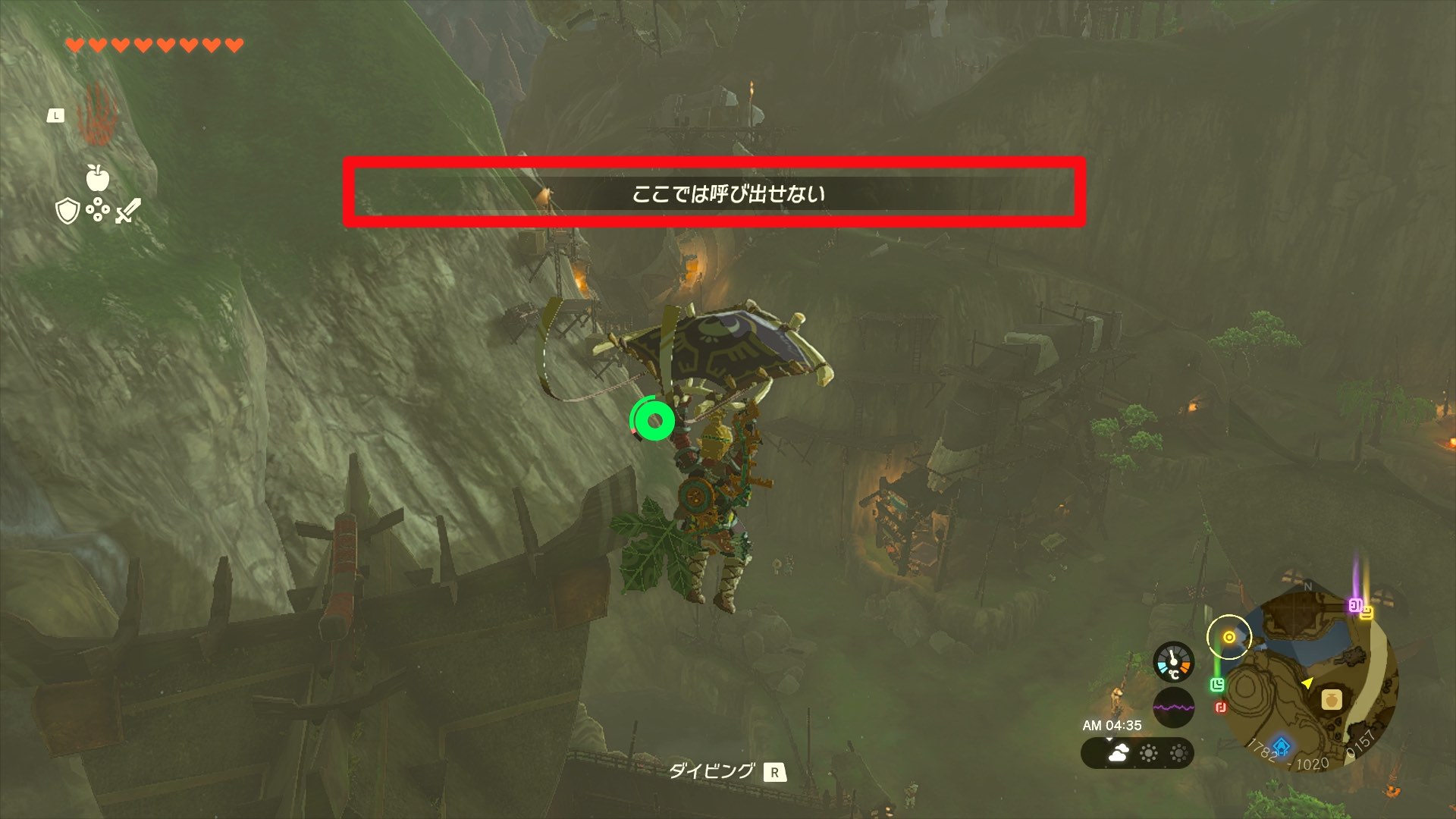 呼び出せない時