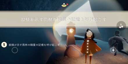 クエストクリア