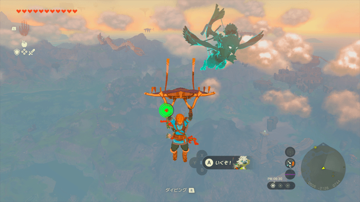 高度700メートル付近の白龍