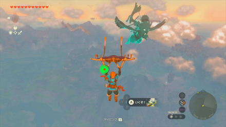 高度700メートル付近の白龍