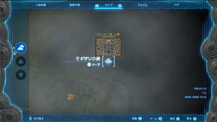 モギサリの祠のマップ詳細