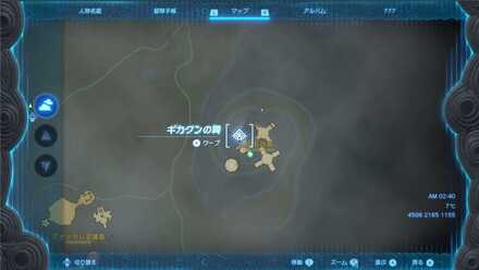 ギカクンの祠のマップ詳細