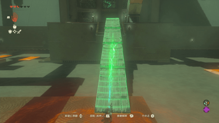 木の板を4つ組み合わせて、傾斜の足場を作る