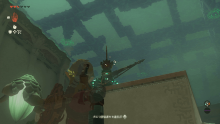 弓矢で台上のゴーレムを処理